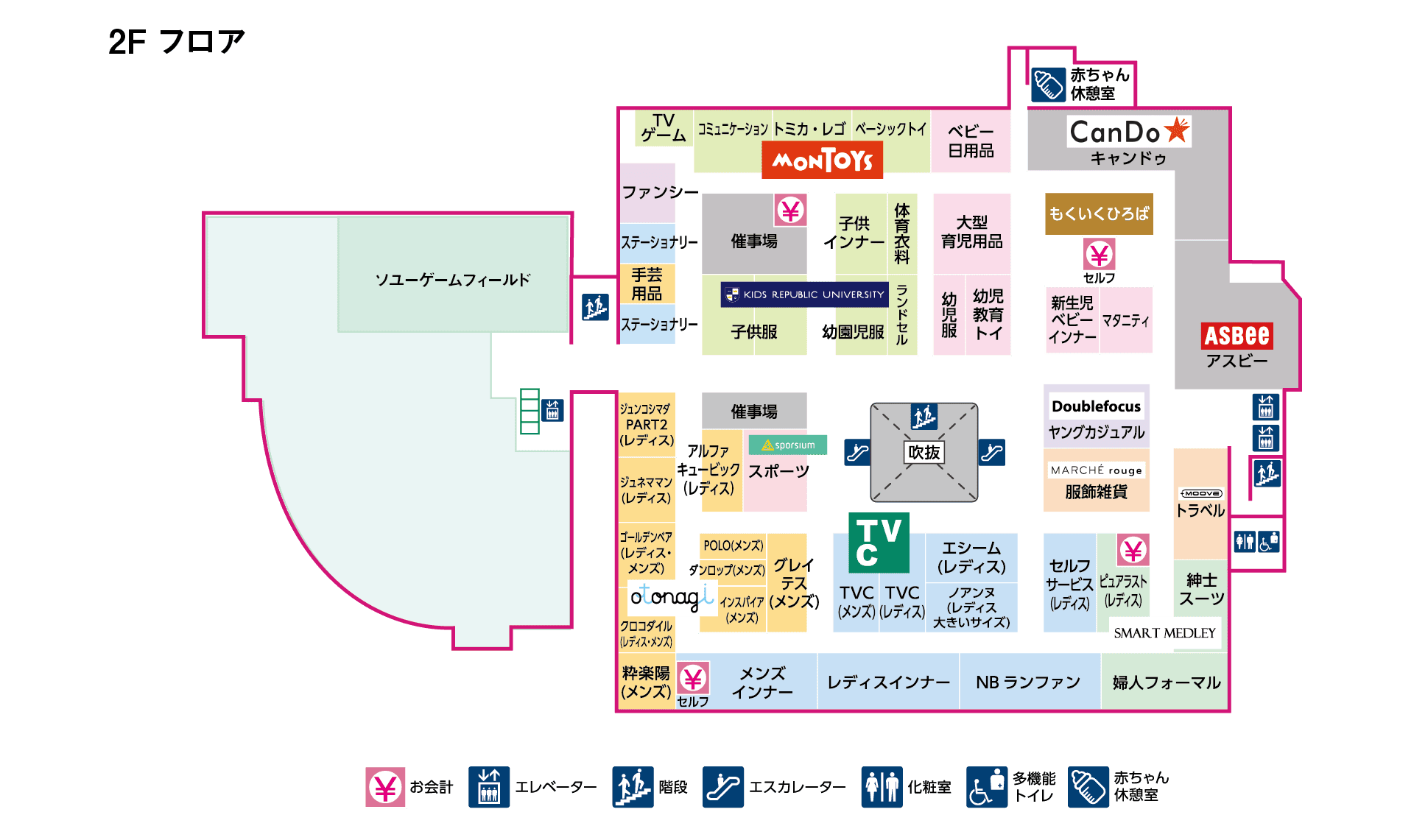 ピアドゥ2F